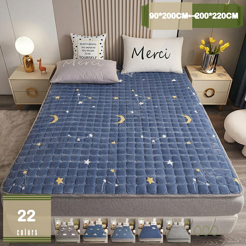 1000円OFFクーポン 敷きパッド セミダブル 毛玉になりにくい お昼寝敷きパッド 冬用 フランネル ベッドパッド クイーンサイズ 暖かい 布団敷きパッド しきぱっと 敷き毛布 シングル 滑り止め 四隅にゴム ズレ防止 敷パッド ベッド敷きパッド mysco