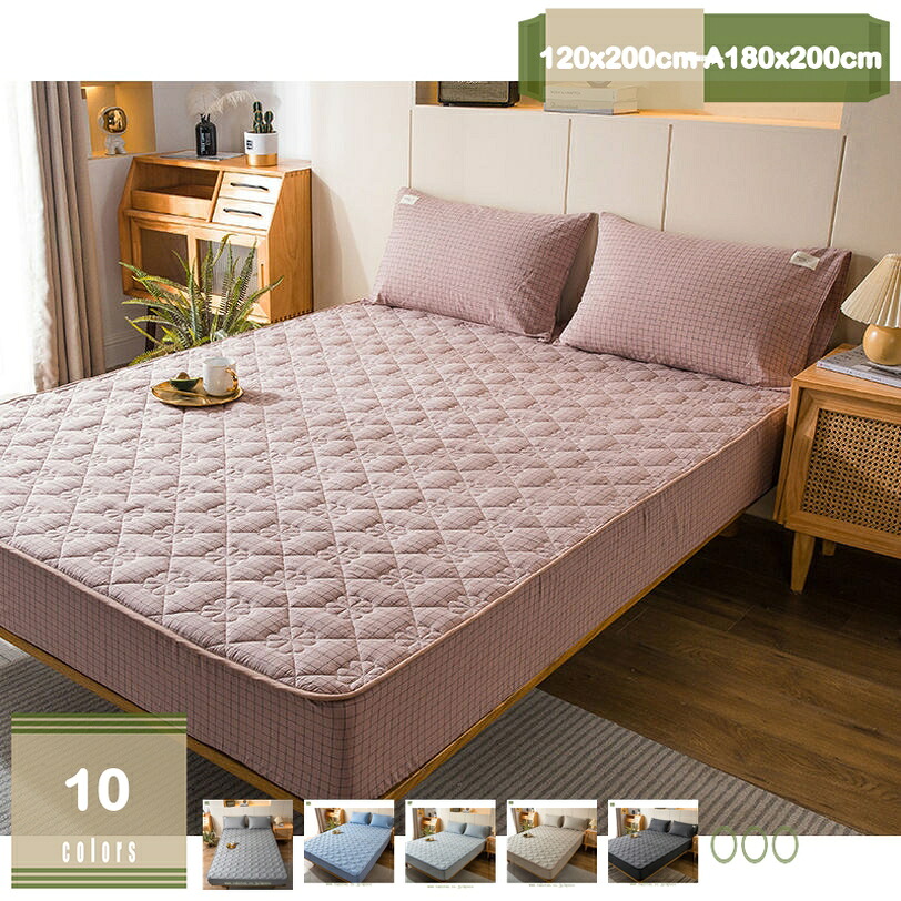 2000円OFFクーポン ボックスシーツ ダブル 綿生地 ベッドカバー 中綿入り マイクロファイバー 冬用 吸湿性 通気性が良い ベッドシーツ 厚い 暖かい シーツ 洗える 静電防止 マットレスカバー おねしょシーツ 防水 ペットシーツ 蒸れない 洗濯可能 3点セット mysco|まいすこ 店
