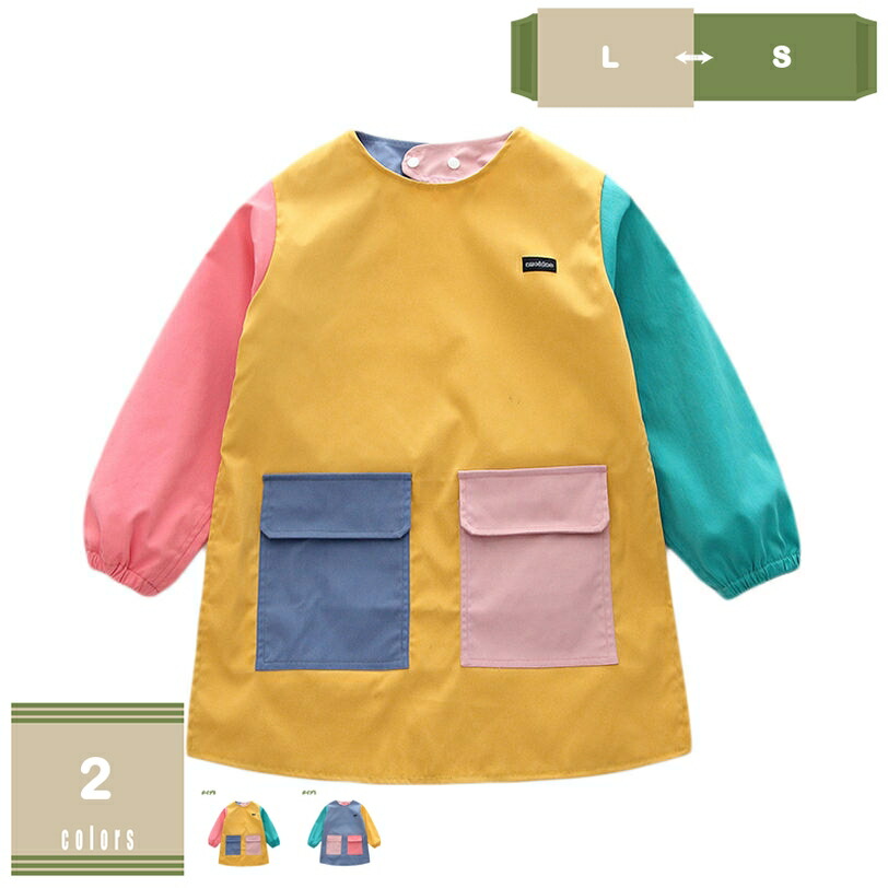 図面スモーキングジャケット 赤ちゃん 前垂れ スモーキングジャケット 図面用 陶物作り用 やり方服 御姉さん お坊っちゃん キッズ 赤ちゃん用 軽さ 通気性 長袖 無地 雨合羽 防汚 愛くるしげ 幼稚園 保育園 泥命のせんたく用 膳立て修練 おペンキ屋 身たけ90 - 110糎当て嵌める mysco