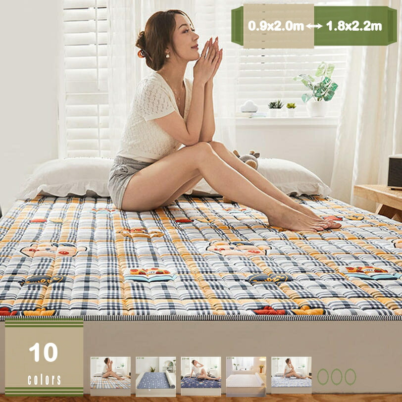 敷きパッド シングル リバーシブル あったか 母の日 春 冬 新生活 オールシーズン ゴム 両面 かわいい 敷パッド 敷きパット 敷パット 速乾・吸湿・放熱性 mysco
