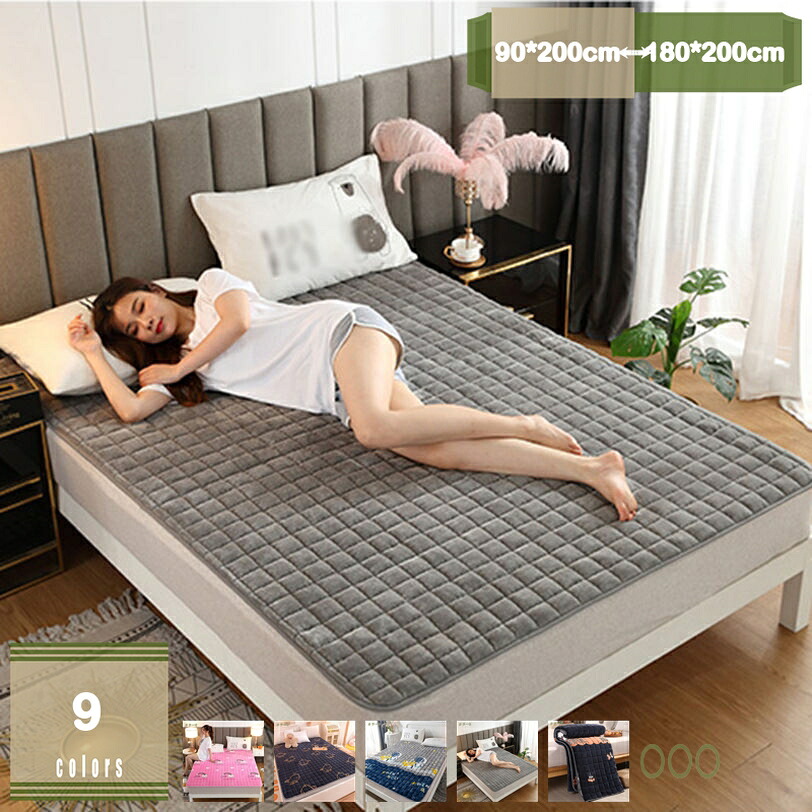 1000円OFFクーポン 敷きパッド ダブル ベッドパット 速乾 寝汗吸収 オールシーズン快適 ベッドパッド やわらかな肌触り ベッドパット 抗菌・防臭・防ダニ加工 ズレ防止 春夏秋にオススメ ゴムバンド付き 安眠 マットレス 洗える ベッドシーツ 肌触りよい mysco