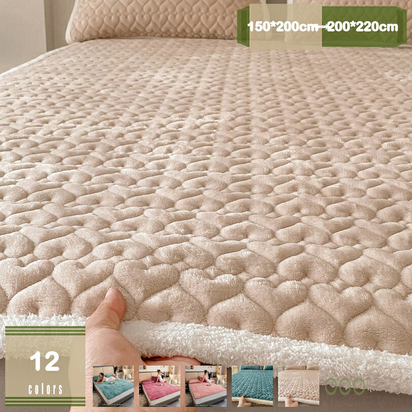 1000円OFFクーポン 敷きパッド ベッドパッド 丸洗い可能 オールシーズン シングル ベッドシーツ パッドシーツ兼用 寝汗吸収 布団敷きパッド 肌触りよい 吸湿速乾 抗菌 防臭 防ダニ加工 ベッド敷きパッド 毛布パッド ワインキングサイズ 無地 mysco|まいすこ 店