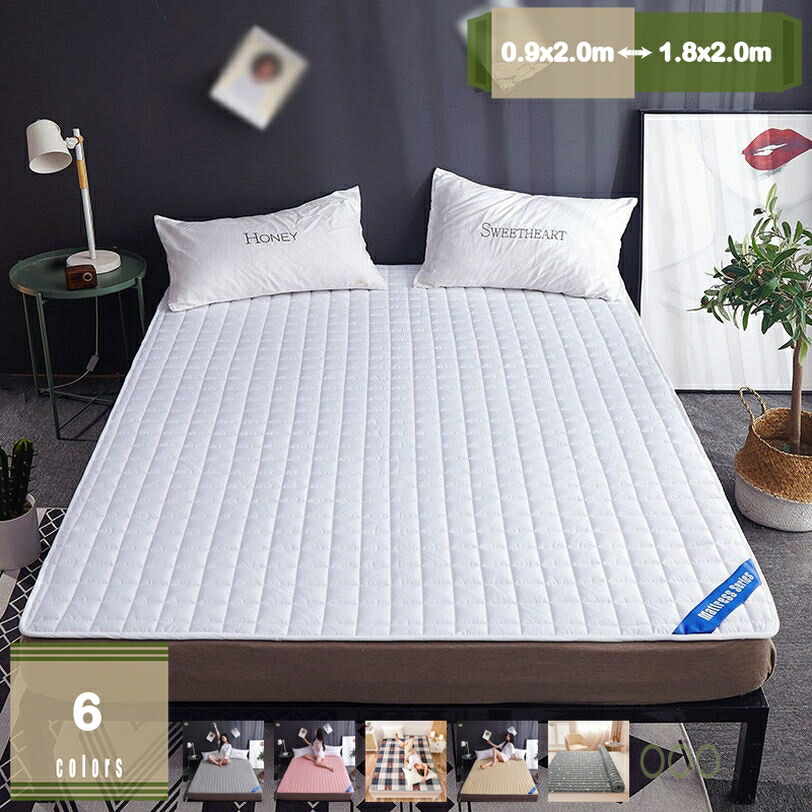 1000円OFFクーポン 敷きパッド シングル ベッドパッド あったか 春 夏 秋 冬 オールシーズン 柔らかい 敷パッド べっどぱっど 肌触りよい 吸汗通気 良いクッション性 柔らか 吸湿速乾 ベッドマット ベッドシーツ しきぱっと マットレスパッド 防ダニ加工 mysco 11,895円