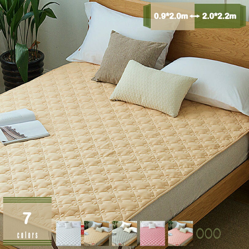 1000円OFFクーポン券 綿100％ 敷きパッド さらさら 北欧 西洋手ぬぐい 汗をしっかり吸いいれるする 吸汗 速乾 愛想のいい肌ざわり べっどぱっど 敷き妙 敷布団 臥榻 マットレス 兼用 丸洗い差しゆるす 除湿 洗える 寝具用 除湿つや消し 敷パッド 布団つや消し 雨季打つ手 防壁蝨目 防菌類 防臭 mysco