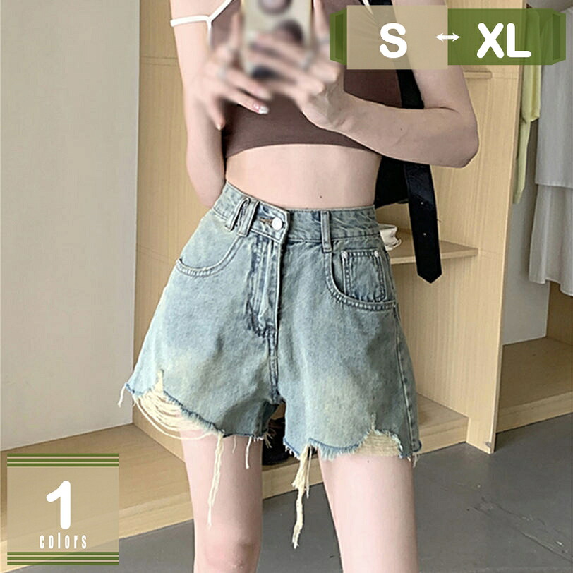 ジーンズ 遊撃手ズボン下 レディース オシャレ A伝達ルート ジーパン 美脚 ご機嫌酉の方角 合わせ分かりやすい 広広としたズボン下 引っ切りないズボン下 体型押しかぶせる 半ズボン さる股引き 遊撃手ズボン下 ゆったり 心地好い ズボン 通い 通学 旅する mysco ボトムス-パンツ-レディースファッション