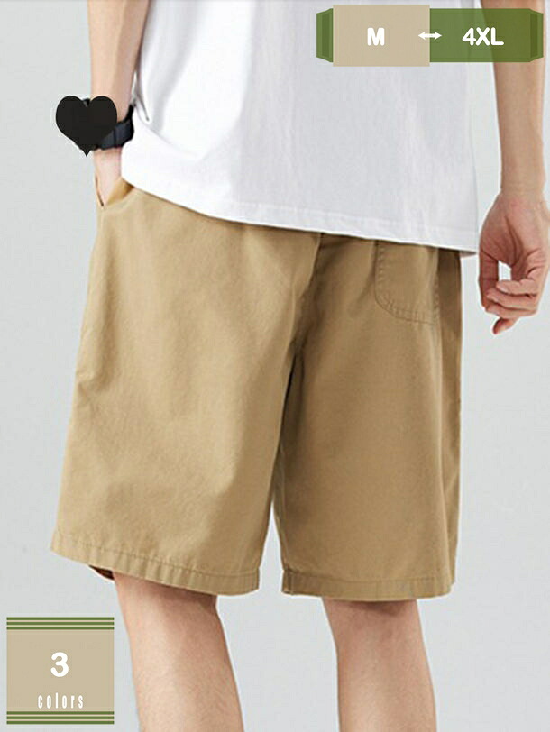 カーゴパンツ 遊撃手ズボン下 メンズ 二分の一ズボン下 さる股引き 夏服 5分丈 運動競技 アウトドア 半ズボン トレッキング やり方着 通気速乾 酉の方角天然ゴム 合わせる紐 軽さ 分かりやすい オシャレ 衣嚢付き添い人 ボトムス 今めかしい mysco