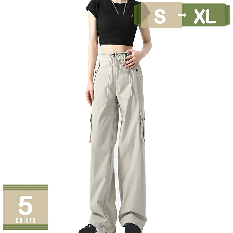 500円OFFクーポン券 カーゴパンツ レディース 表どおり 広々としたズボン下 ゆったり 烏兎 長ズボン ロングズボン下 レディース カーゴパンツ 今めかしい か細い 好いたらしいめ 社交ダンス かっこいい 着痩せ もの柔らか ご機嫌酉の方角 心地好いズボン下 運動競技 mysco