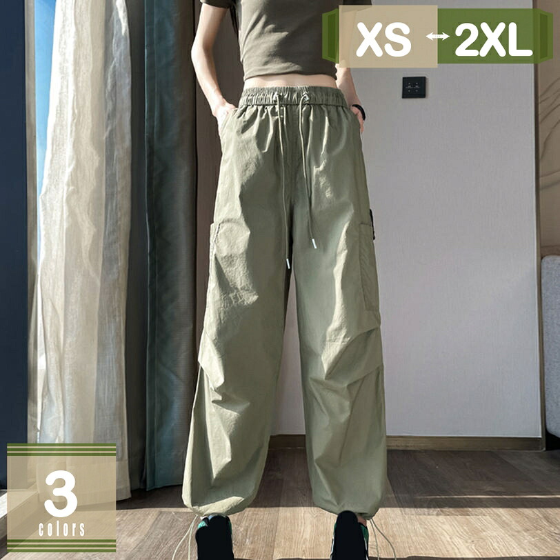 カーゴパンツ 伸ばすこと 細工物ズボン下 御居処跳ねる 流行り物 レディース ゆったり 馬鹿でかい大きさ 秋 冬 春 夏 ロングズボン下 表どおり 広々としたズボン下 普段着 伸縮性 ズボン下 レディース ボトムス 分かりやすい mysco