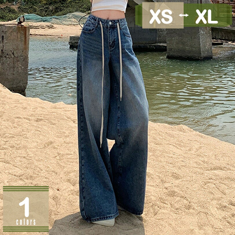 デニム ジーンズ レデイース ガウチョパンツ 気が大きい大きさ ゆったり 分かりやすい 体型押しかぶせる 御機嫌酉の方角 心地よい 今めかしい 好いたらしいめ 美脚 普段着 お出掛け 角帽 お上さん用 会う約束 ロングジーパン mysco