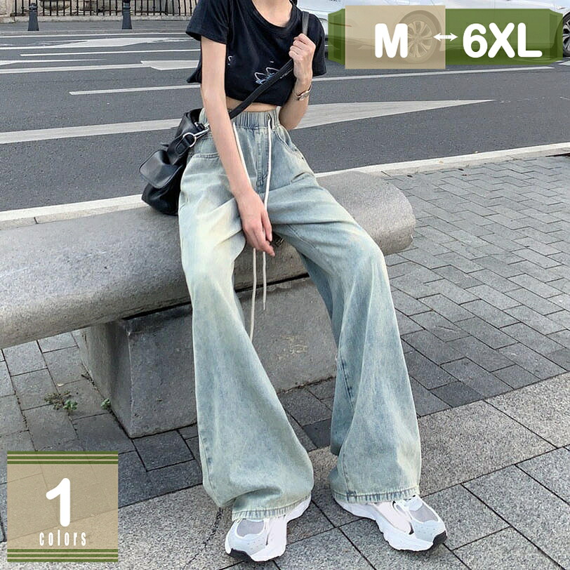 デニム ジーンズ レデイース ガウチョパンツ 気が大きい大きさ ゆったり 分かりやすい 体型押しかぶせる 御機嫌酉の方角 心地よい 今めかしい 好いたらしいめ 美脚 普段着 お出掛け 角帽 お上さん用 会う約束 ロングジーパン mysco
