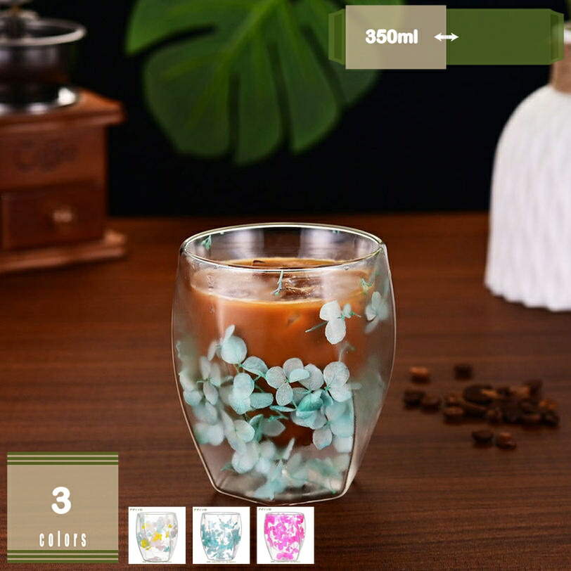 マグカップ 可愛い 花 透明 グラス 雑貨 男性 女性 コーヒー お茶 マグ カップ 結婚祝い 蝶結び 洋食器 祝い 誕生日 還暦 おしゃれ 入学 コーヒーカップ 食器 普段使い 撮影用 仕事用 勉強用 飲み物カップ モダン 現代風マグカップ mysco