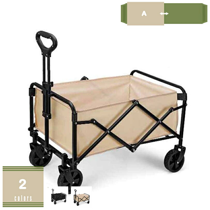 1000円OFFクーポン アウトドアワゴン キャリーワゴン 大容量 折りたたみ コンパクト収納 耐荷重100kg ワイルドマルチキャリー スマートタフ アウトドア キャンプ カート 簡単 台車 アウトドアキャリー キャリーカート 荷物 キャンプカート 軽量 mysco｜まいすこ　店