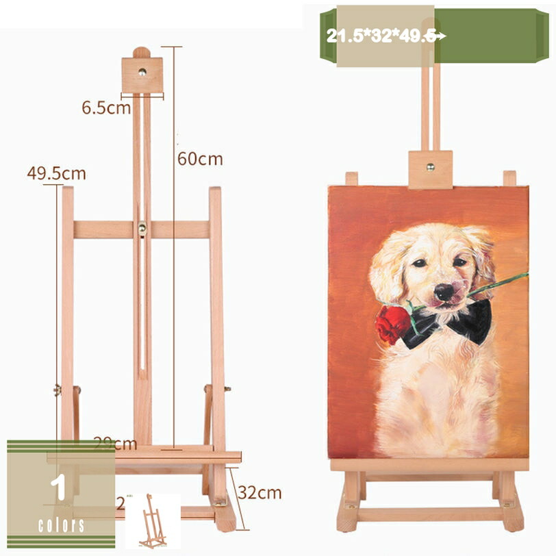 イーゼル 角度調節 60CM高さ調節可能 A2 A3 絵画スタンド 卓上イーゼル 木製イーゼル デッサン おしゃれ 看板立て 油絵 画材 水彩画 写生 スケッチ 手芸 ターレンス 描画イーゼル デスクイーゼル 絵画イーゼル スタジオ絵画 展示 mysco