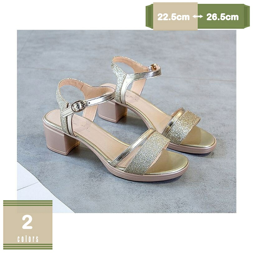 500円OFFクーポン 5cmヒールサンダル レディース キラキラサンダル レディース サンダル おしゃれ パーティー 結婚式 女子会 発表会 演奏会 大きいサイズ 小さいサイズ 二次会 食事会 疲れにくい 美脚 歩きやすい 楽ちん 上品 ストラップ mysco