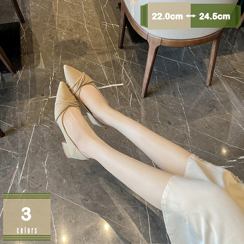 パンプス チャンキーヒール 3糎踵 ポインテッドトゥ レディース 2WAY 真っただ中踵 走れる 踵パンプス 歩き分かりやすい 春 夏 秋 冬 商行為 置き目踵 成人女性靴 執務室 シューズ 太踵 華燭の典 寄りあい mysco