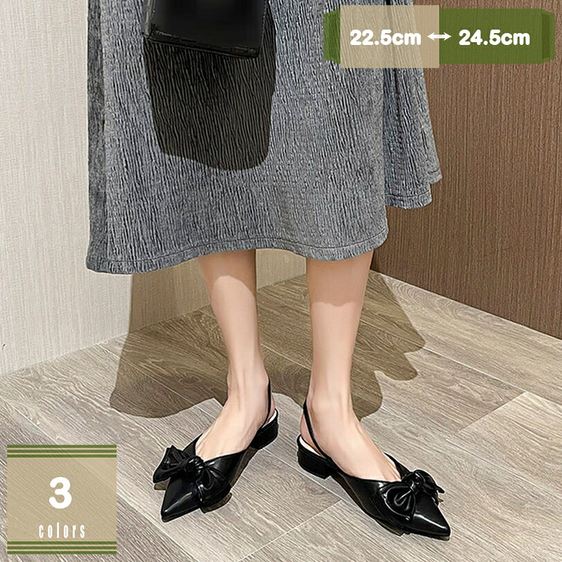 1000円OFFクーポン レディース ストラップ パンプス ポインテッドトゥ 歩きやすい 軽量 フラットヒール バレエシューズ ぺたんこ靴 美脚 低反発 疲れない ペタンコ カジュアル フォーマル 二次会 冠婚葬祭 大人 春夏 婦人靴 mysco|まいすこ 店