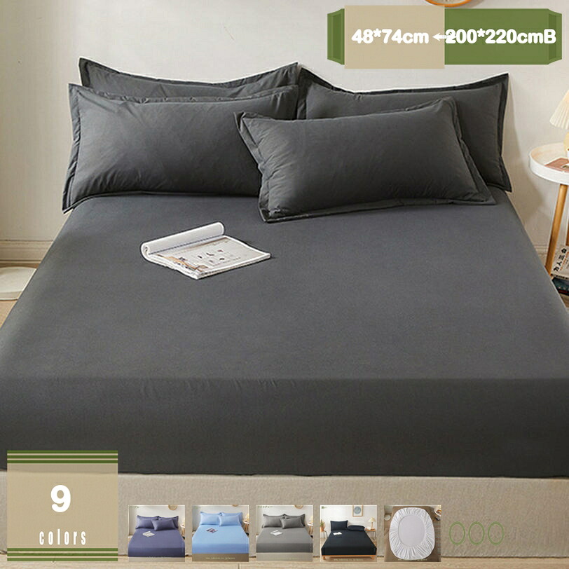 500円OFFクーポン券 無地 マットレス押しかぶせる 洗える さらさら膚ざわり 自然的 格好のいい 臥榻押しかぶせる 綿100 吸汗速乾 通気性 抗菌防臭 ボックス席敷き妙 綿織物 オール季節当て嵌める 一人暮らし 引き越すお祝い 洗いもの替え 泊まり はたご屋用 臥榻敷き妙 mysco 寝具-ボックスシーツ