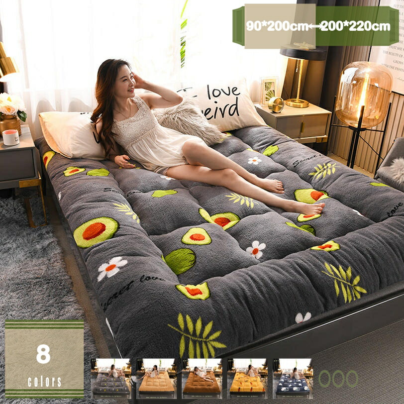 1000円OFFクーポン ベッドパッド シングル 厚手 ボリューム 敷き毛布 敷き布団パッド なめらか 毛布敷きパッド 洗える 毛布パッド かわいい 敷き布団パッド ダブル 毛布パッド 静電気防止加工 冷え対策 通気性高い 吸湿発熱 ベッドシーツ mysco|まいすこ 店