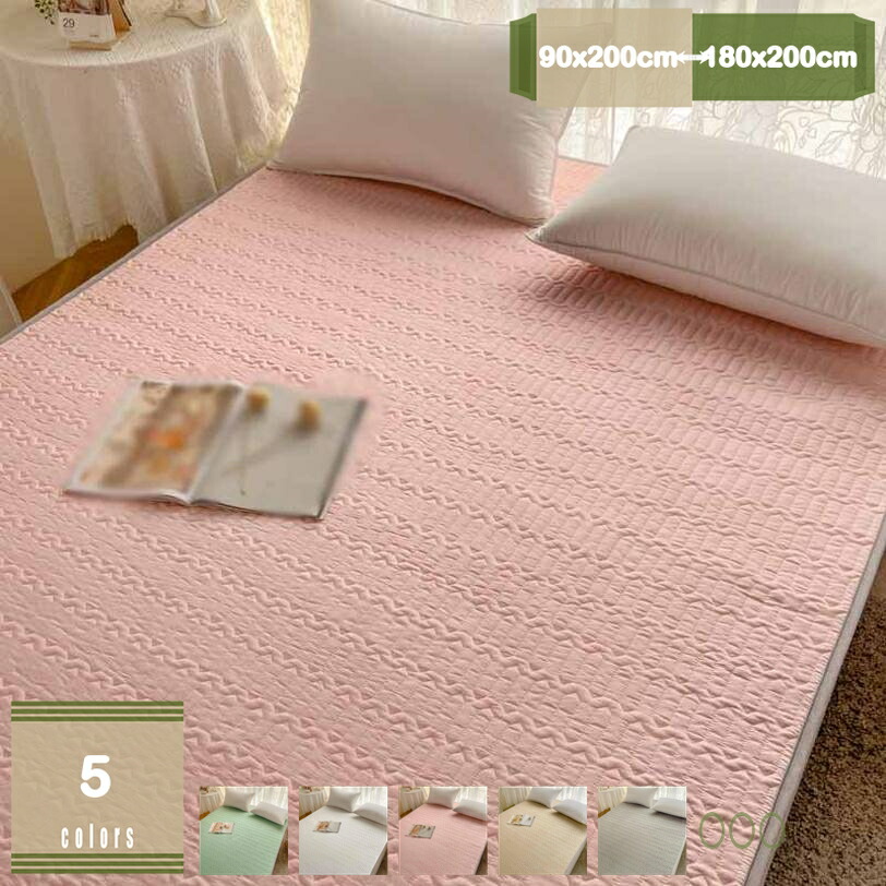 1000円OFFクーポン 寝具用 敷パッド 簡単フィット 水洗い綿 年間使える あったか マットレス 敷きパッド 中綿入り 汗取りベッドパッド 丸洗い 四季用 ウォッシャブル ムレにくい パッドシーツ ソフトマット 単身赴任 ベッドカバー 毛玉なし 洗濯機 mysco