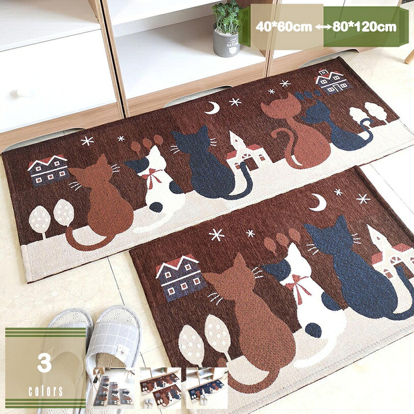 500円OFFクーポン キッチンマット 120/150/180cm 廊下マット 台所マット カーペット ラグマットロングマット ロング 洗える 滑り止め付き 厚手防音 掃除易い 抗菌防臭 吸水 厚手 長方形 かわいい ねこ柄 キットン 廊下 玄関マット mysco
