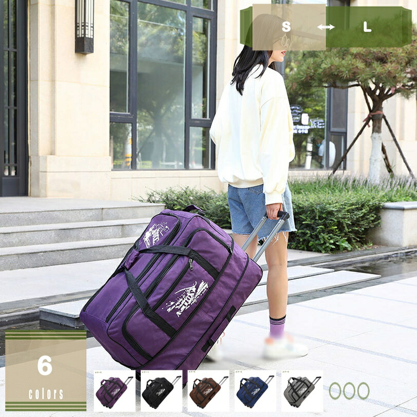 拡張可 キャリーバッグ ボストンキャリー ボストンバッグ 旅行バッグ 男女兼用 機内持ち込み ハンドル付き 3輪 手提げ キャリーバッグ 修学旅行 出張バック 旅行バック ビジネスバッグ ボストンキャリーバッグ mysco