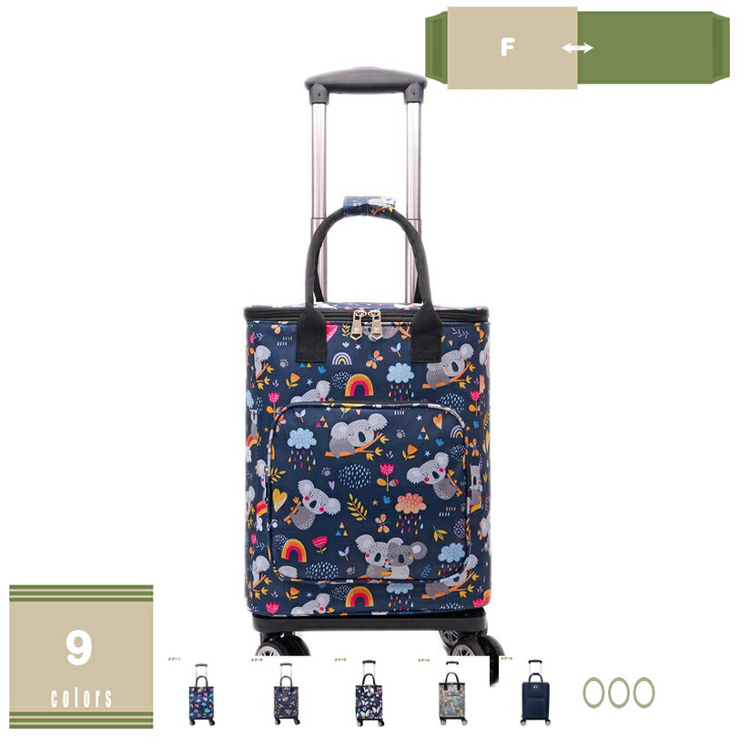 ショッピングカート 折りたたみ式 4輪 2way使え キャリーカート お買い物キャリー 旅行バッグ 360度回転 ショッピングバッグ 手提げ 肘がけ 高さ調節ができるハンドル 耐久性 荷物運び キャンプ 自宅 ピクニック mysco