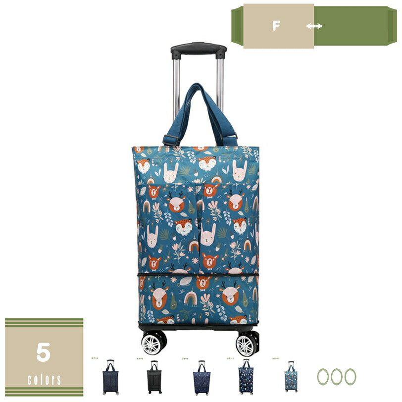 ショッピングカート ブラック 容量44L 保冷 買い物 バッグ 折りたたみ ショッピングキャリー 2way トートバッグ 防水 買い物エコバッグ 二段ジッパー 大容量 お買い物カート 贈り物 老人車 敬老の日 ギフト mysco