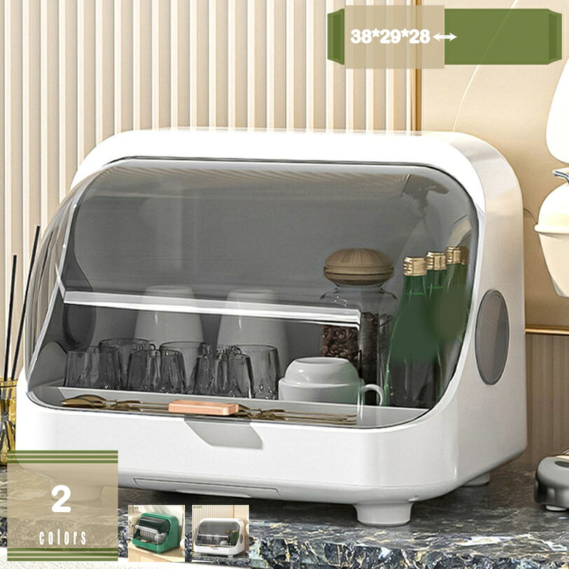 500円OFFクーポン券 水切り仕合わせ 食器納める 食器棚 勝手もと納める フタ付き添い人 箸立て付き添い人 食器かわき切るボックス席 食器納める 大静電容量 水受けお盆付き添い人 抽き出し式 蓋食器ドレンバスケット 食器皿の水切り台 シンクあたり近所 勝手もと納める 赤銅色 蓋澄み切った mysco
