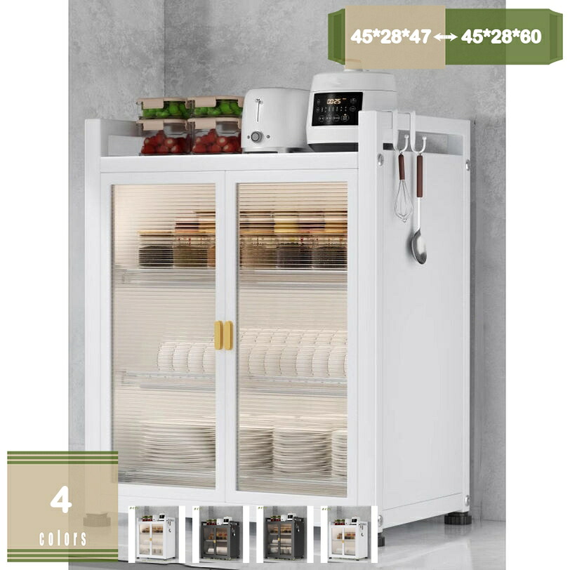 2000円OFFクーポン 食器棚 キッチン収納棚 卓上食器棚 キッチンキャビネット 卓上収納棚 炭素鋼製 アクリル扉 組み立て式 組立簡単 大容量 調味料 スパイスラック卓上収納整理戸棚 省スペース寝室日常用品大容量収納ボックス mysco
