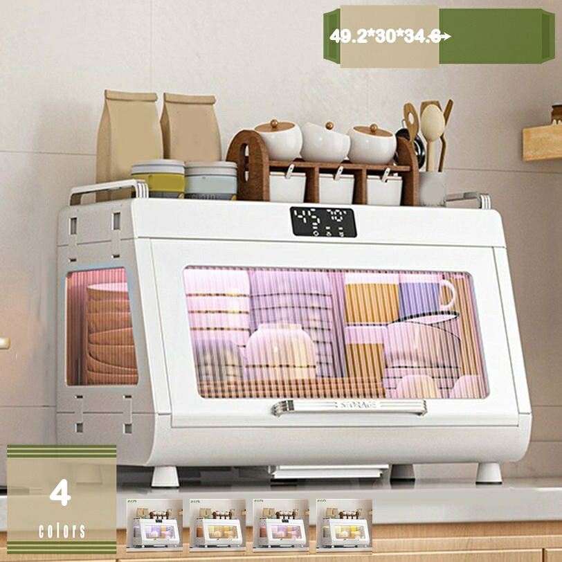 1000円OFFクーポン 調味料収納ラック多機能キッチン収納ラック扉付き防塵防油煙調味料 スパイスラック卓上収納整理戸棚 省スペース寝室日常用品 防塵 台所収納 ナイフスタンド付き 卓上キャビネット 卓上食器棚キッチン収納棚 mysco｜まいすこ　店