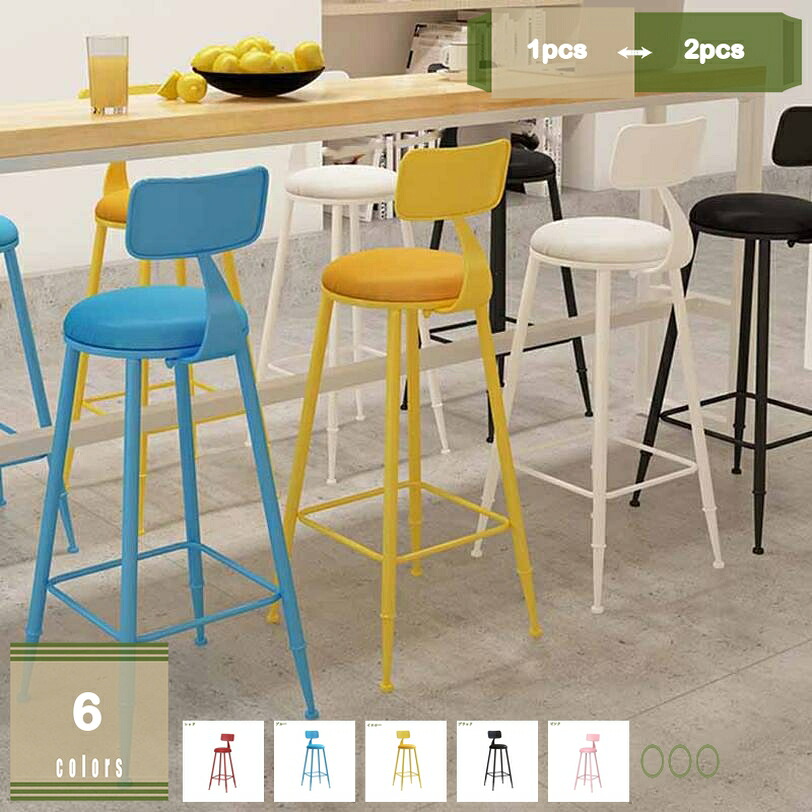 1000円OFFクーポン カウンターチェア 北欧 座面高75cm バーチェア ハイスツール ハイチェア 椅子 イス カウンタースツール カウンター ダイニングチェアー おしゃれ 西海岸 カフェ風 bar mysco｜まいすこ　店