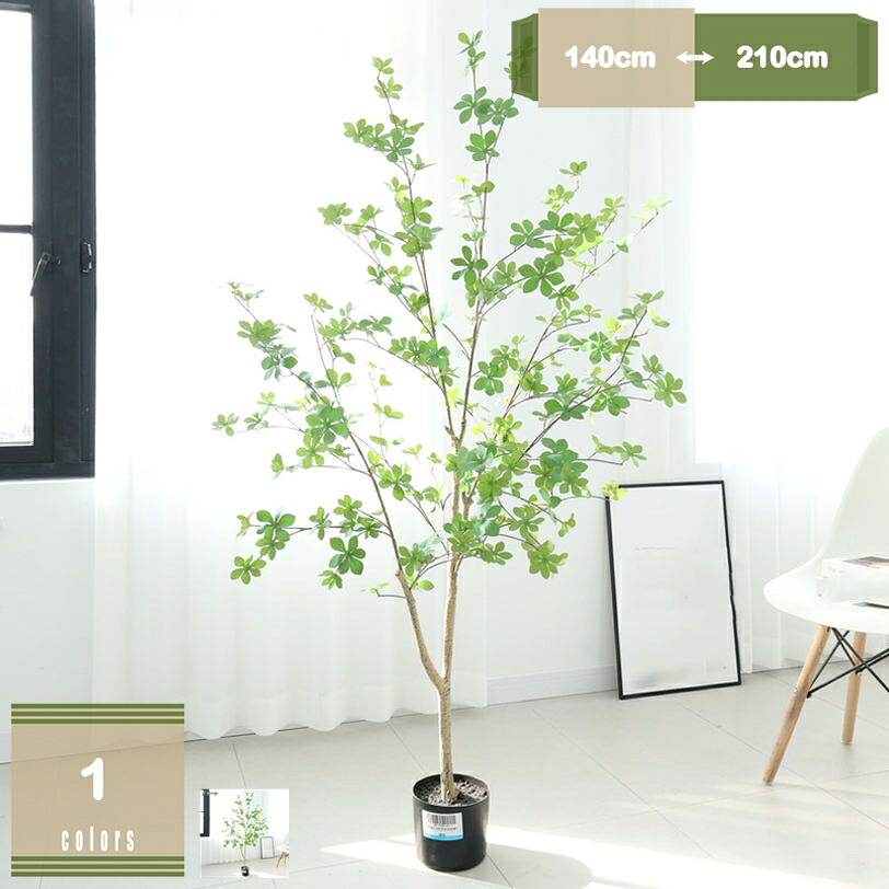 1000円OFFクーポン 人工観葉植物 造花 枯れない 水やり不要 インテリアグリーン 人工植物 パキラ 室内 おしゃれ 幸運の木 シンプル 抗菌 消臭 緑 癒し 植木 樹木 お手入れ簡単 観葉樹 フェイクグリーン 大型 本物そっくり リビング オフィス 玄関装飾 プレゼント用|まいすこ 店
