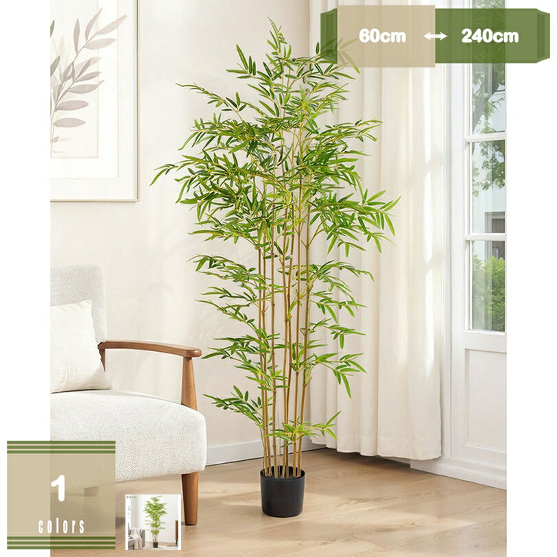 500円OFFクーポン券 フェイクグリーン 人工観葉草木 竹 バンブー 造花 仕合わせの木 鉢植え 植木 お取りつくろう不必要 室内装飾 家の中に置く 老人ホーム 部屋の入り口 勝手もと 執務室 今めかしい 取り計らうがない 水やり不必要 観葉樹 飾りつけ 差し上げ物用 老人ホーム飾りつけ mysco