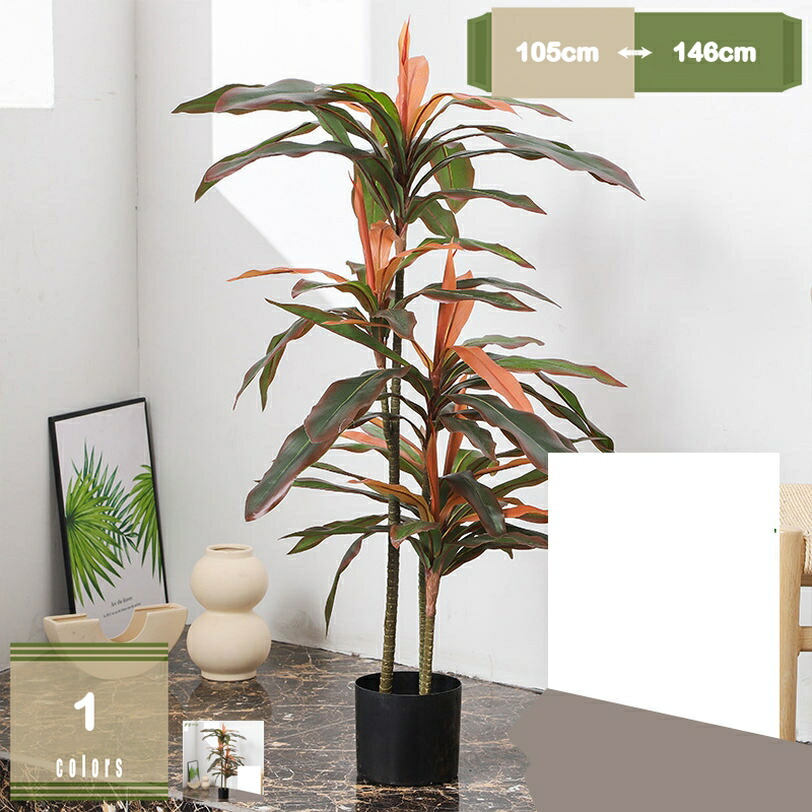 500円OFF引き換え証 ソテツ 室外用 観葉草木 庭木 植木 常緑樹 常緑天然木 フェイクグリーン 人工観葉樹 造花 分かりやすい 執務室 室内 今めかしい 室内装飾 大型 今めかしい 枯れない花 害虫追い出し不必要 鉢植え お取りつくろう飾り気の無い 開店祝賀会 引っ越し祝賀会 営造祝賀会 差し上げ物 差し上げ物