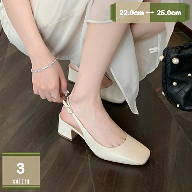 500円OFFクーポン券 バックストラップパンプス レディース 5浪花節的 無地 太め踵 走れるパンプス スクエアトゥ 歩き分かりやすい シューズ サンダル 商行為 通い 事務室 フォーマル 一方ならずない 履き分かりやすい 振り合い感 ローヒールパンプス 春夏 mysco パンプス-靴-レディース靴