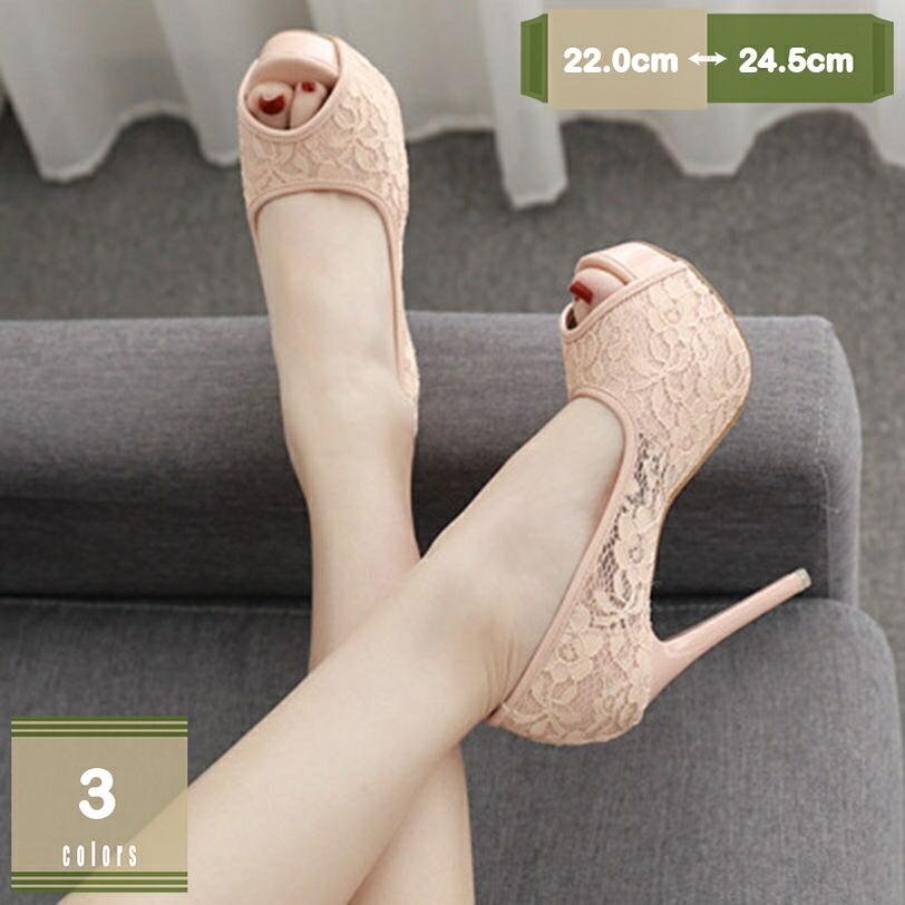 1000円OFFクーポン キャバ 美脚パンプス ハイヒール 12センチヒール キャバクラ 厚底パンプス キャバパンプス レース サンダル メッシュ 前厚 パーティー 結婚式 美脚 ピンヒール レディース 小さいサイズ オープントストーム 披露宴 ビジネス mysco｜まいすこ　店
