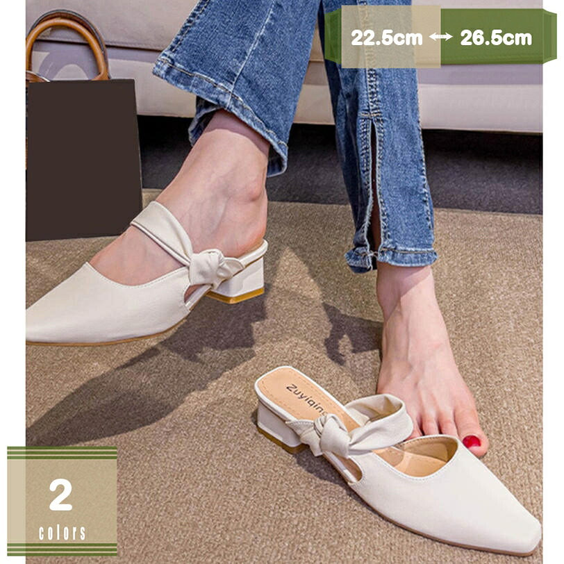 ミュール パンプス かかとなし スムース スクエアトゥ 太踵 4糎 チャンキーヒール 脱げにくい 歩き分かりやすい サボミュール 春 夏 砂浜 たまり場 秋 成年者 買い出し 余暇用 つま先あり 今めかしい mysco