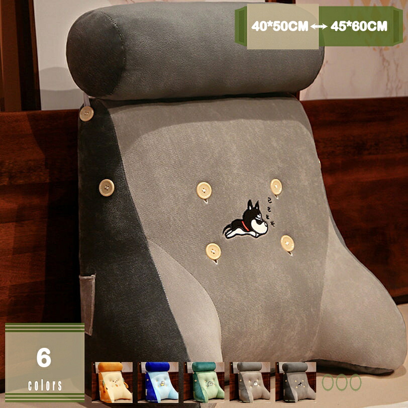 1000円OFFクーポン クッション かわいい 背もたれ クッション 読書 クッション うつ伏せ テレビ枕 スマホ 枕 三角 三角クッション レストクッション 三角枕 ゲーム ベッド 座椅子 カバー 取り外し可能 おしゃれ 北欧 腰枕 mysco|まいすこ 店