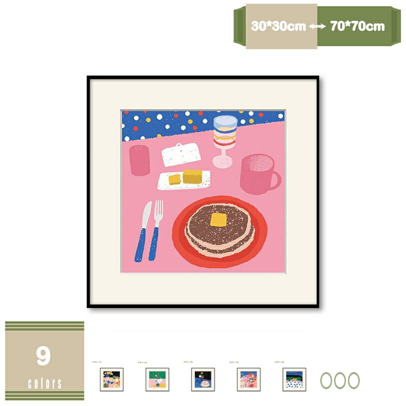 張り出し 作物ダイアログボックス coffee 分かりやすい 刷り上げる 帆布 ウォール作物 すがた絵 図面 今日このごろ 作物 壁の絵 け 寝椅子の周囲の状況図面 昼御飯お部屋 喫茶店店 屋内 切り上げる品 介護ホーム 二階建てバスお部屋 リビングお部屋 かざり付ける図面 お店 mysco