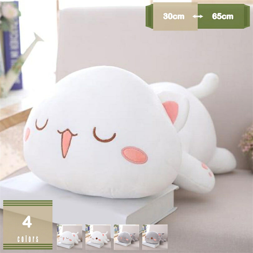 500円OFFクーポン券 抱き枕 論なく論なく ぬいぐるみ ねこ 座蒲団 ボディーピロー 添い寝枕 だきまくら 好いたらしい 気持ちいい 本日りゅうぬいぐるみ ねこ座蒲団 多役立つこと 横向き寝 ふわふわ 差し上げ物 写実的室内装飾 クリスマス差し上げ物 mysco