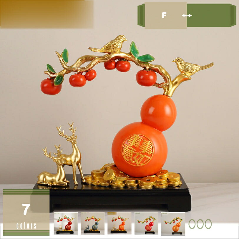 兼山　瓢箪　ひょうたん　置物　飾り　縁起物　工芸品　美術品 ひょうたん 置物 美術品