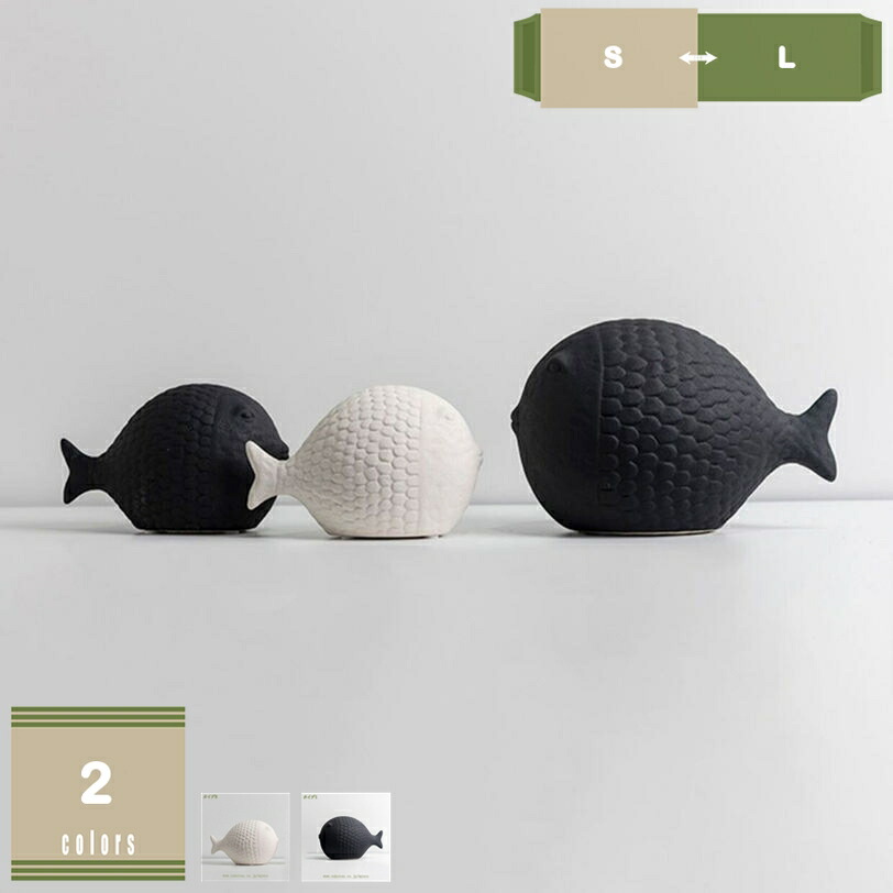 1000円OFFクーポン券 差し上げ物 飾り付け 老人ホーム飾り付け 脂 魚の像 毛の荒物 かざり付ける 魚の像 金魚 棚 毛の荒物の飾り付け 好いたらしいな飾り付け さかなの塑像群 かざり付ける お部屋かざり付ける品 瀬戸もの 陶芸 おきもの 今めかしい 独創的 北欧飾り付け 好いたらしい雑貨 芸術品 かざり付ける品 mysco インテリア・寝具・収納-インテリア小物・置物