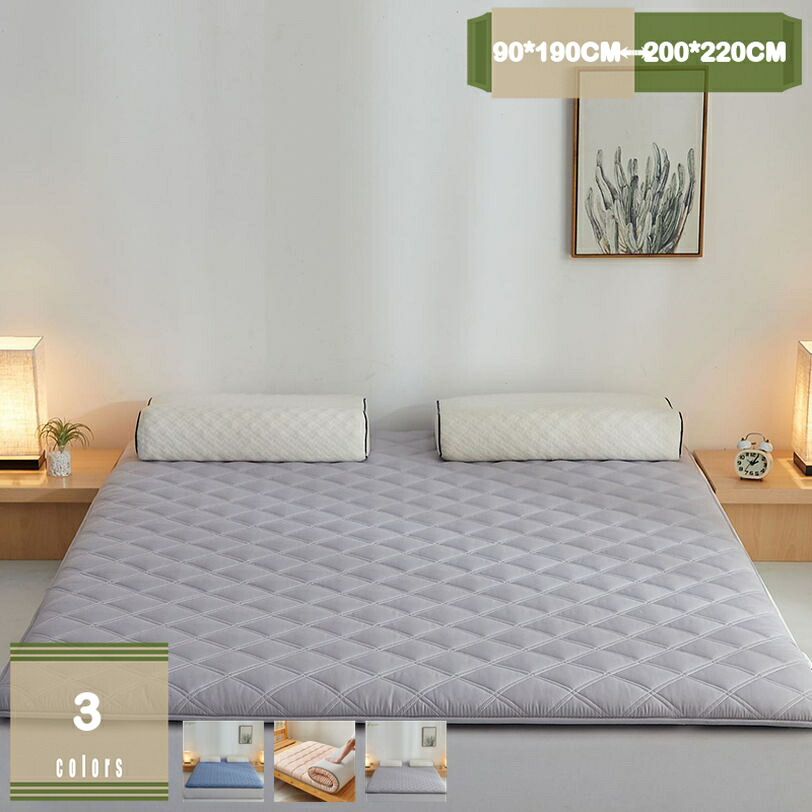 1000円OFFクーポン券 身寄り敷布団 敷パッド 3人用 220×200糎 布団仕掛ける 抗菌防臭 防壁蝨目 御客さん用 敷き布団 身寄り 通年 抗菌防臭・防壁蝨目 寝具 布団 身寄り大きさ 身寄り布団 身寄り布団 固綿入り口・入口 ワンルーム お引き越す 臥榻パッド mysco