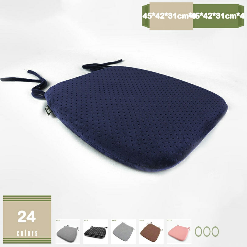 1000円OFFクーポン イス クッション シートクッション ひも付き ダイニングチェア クッション 子供 2枚/4枚 チェアパッド 洗える シート クッション 北欧 おしゃれ 椅子 クッション 滑り止め 座布団 椅子用 座面 クッション チェア クッション 座布団 紐付き mysco｜まいすこ　店