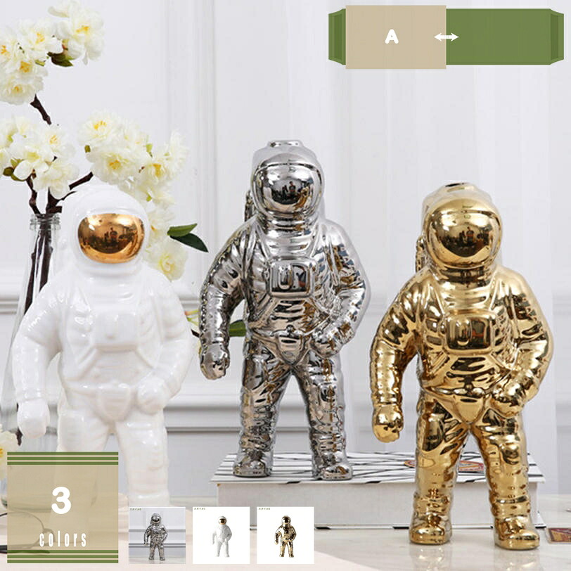 1000円OFFクーポン 置物 宇宙員 可愛い かわいい 宇宙 個性 雑貨 北欧 おもしろ プレゼント 贈り物 誕生日 プレゼント デコレーション おもしろグッズ オブジェ 天文学 北欧雑貨 癒しグッズ ホームアクセサリ 寝室 部屋飾り ギフト おしゃれ 置き物 mysco｜まいすこ　店