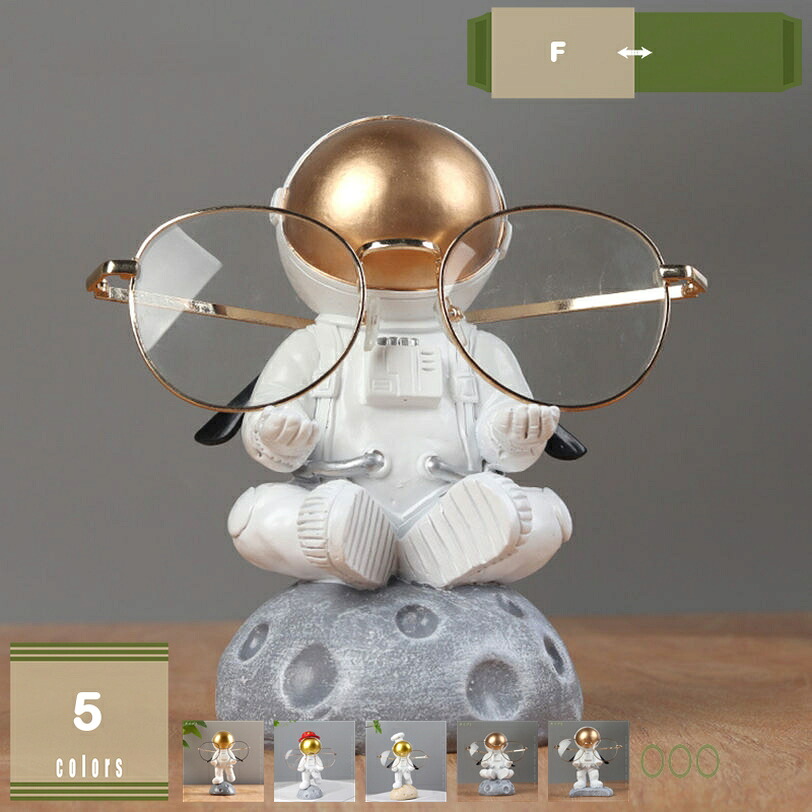 置物 メガネスタンド クリエイティブ 宇宙飛行士眼鏡スタンド 雑貨 おしゃれなインテリア 眼鏡ホルダー メガネ掛け 装飾品 眼鏡置き 樹脂 飾り 置物 インテリア おしゃれ アクセサリースタンド アンティーク おきもの フィギュア mysco