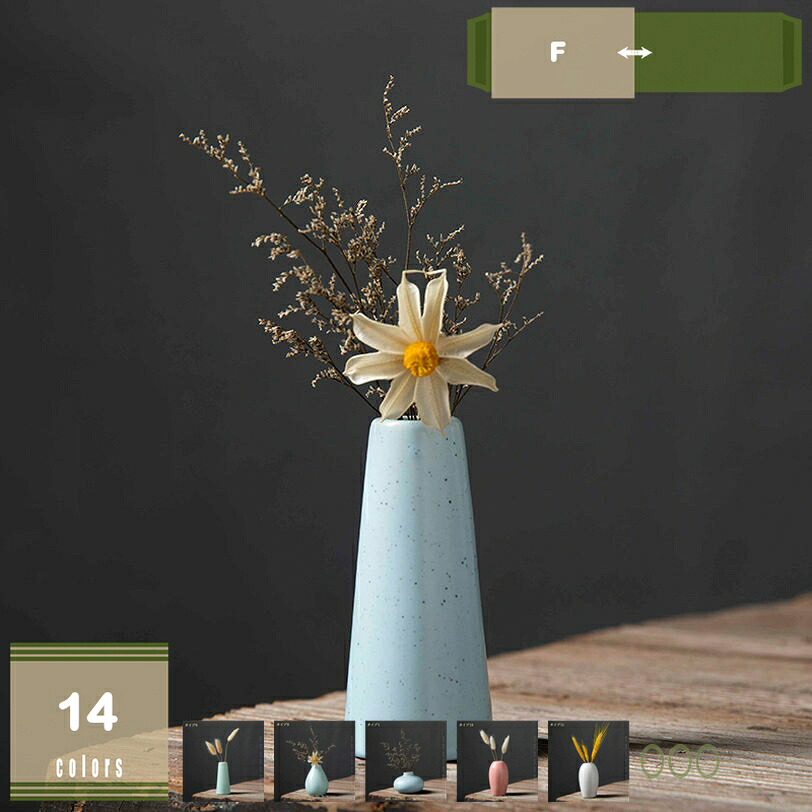 フラワーベース セラミック 置き物 陶器 シンプル 花瓶 フラワーポット花器 北欧陶器 アンティーク風 無地 ホームデコ 造花花瓶 一輪活け しずく型オブジェ 装飾用花瓶 ドライフラワーの花瓶 ドライフラワー 枝物用 手工芸品 mysco