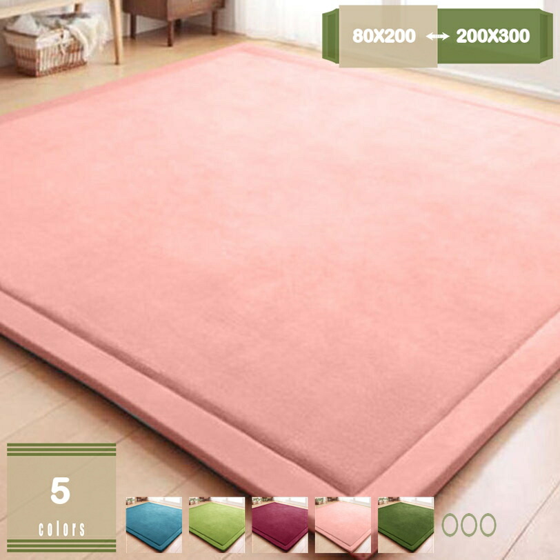 ラグ 低反発 はっ水 ラグマット 極厚25mm 抗菌防臭 200×250cm カーペット 厚手 滑り止め 洗える 角型 撥水 床暖房 ホットカーペット おしゃれ 防カビ 防ダニ オールシーズン マイクロファイバー リビング ごろ寝マット オールシーズン mysco