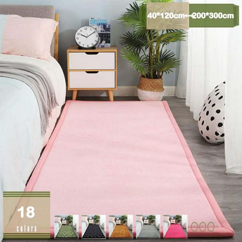 500円OFFクーポン 低反発 ラグマット 厚手 ラグ おしゃれ 北欧 フランネル ラグマット 約200x250cm 約3畳相当 ブラウン厚さ25cm 低反発ラグ カーペット グレー 赤ちゃん 遮音 春 夏 オールシーズン リビング 厚い キッズ マット 絨毯 滑り止め おしゃれ mysco