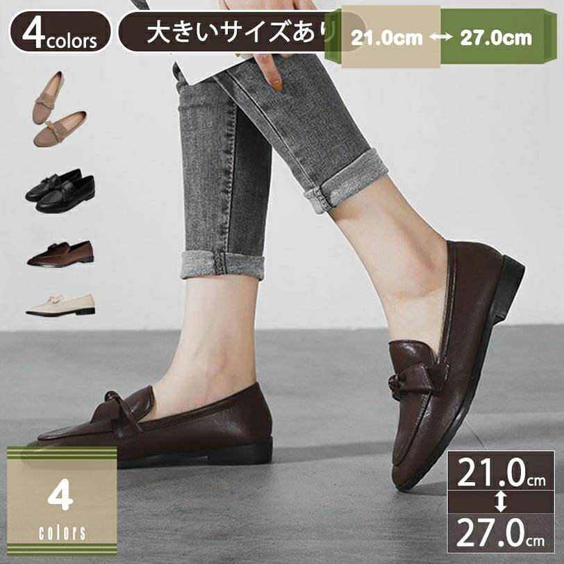 1000円OFFクーポン ラウンドトゥ 蝶結び ローファー レディース キレイめ ペタンコ フラット 低ヒール パンプス 大人 シンプル スリッポン おしゃれ ローヒール オフィス 歩きやすい リボン 美脚 日常 通勤 オックスフォードシューズ 学生靴 OL mysco｜まいすこ　店